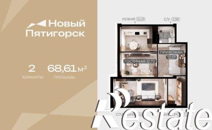 2-комн квартира в новом доме улица Ермолова, 28А,  д. 28А