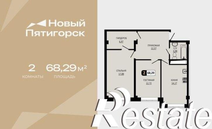 2-комн квартира в новом доме улица Ермолова, 28,  д. 28