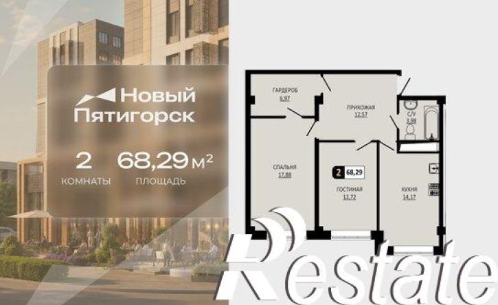 2-комн квартира в новом доме улица Ермолова, 28А,  д. 28А