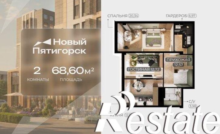 2-комн квартира в новом доме улица Ермолова, 28А,  д. 28А
