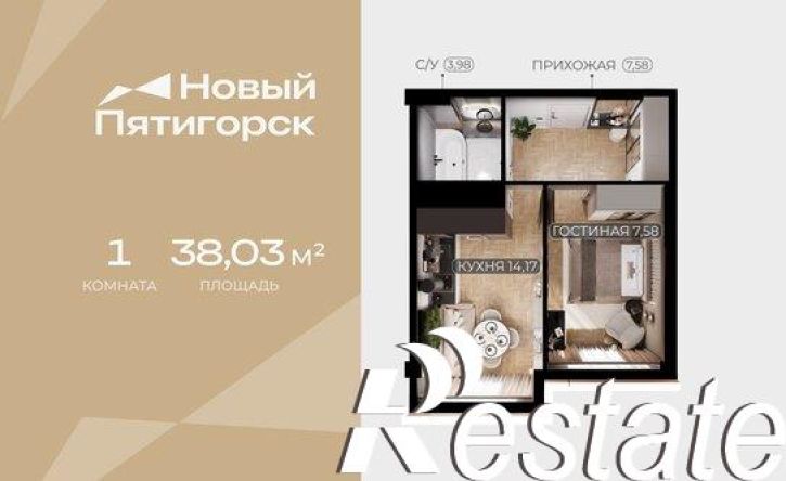 1-комн квартира в новом доме улица Ермолова, 28,  д. 28