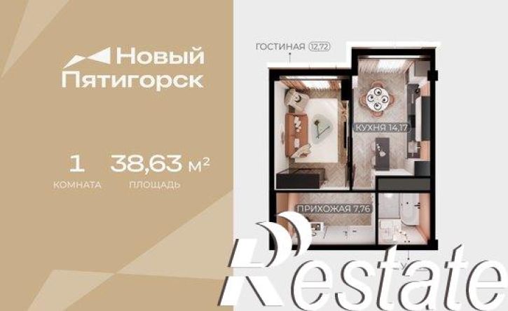 1-комн квартира в новом доме улица Ермолова, 28,  д. 28