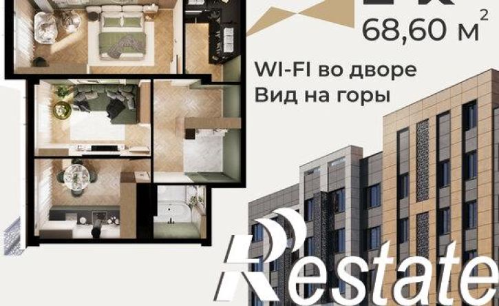 2-комн квартира в новом доме улица Ермолова, 28,  д. 28